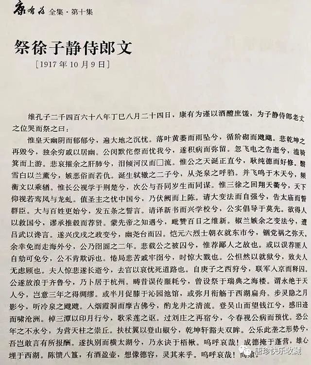  书法|书法收藏：一张破烂草稿纸居然这么值钱？事出反常必有妖