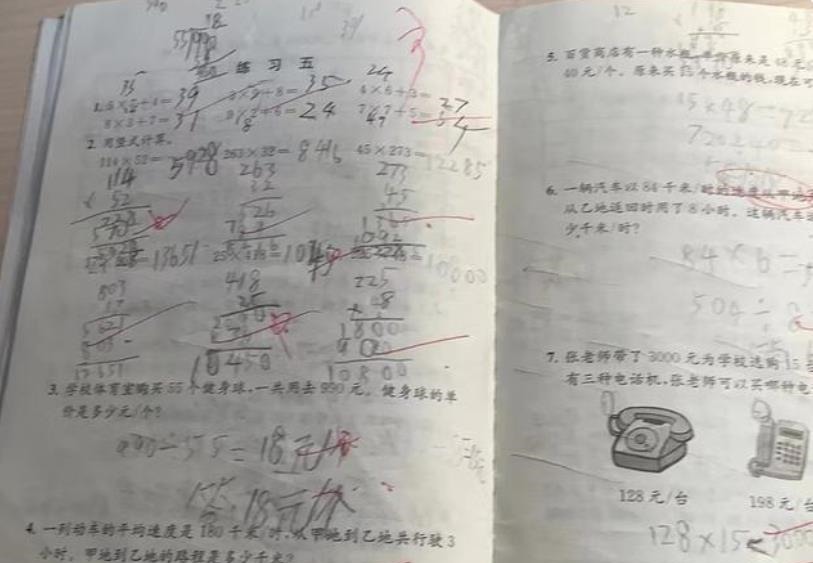 硬笔书法!孩子上四年级,练了四年硬笔书法,看到成品,妈妈:我先哭一会