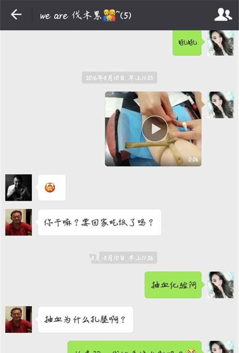 轻松|轻松一刻：刚结婚没多久，我就带着老公回娘家……