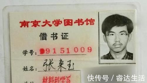 张来玉|失踪20年的高考状元,留六旬父母空垂泪:我们不会放弃找回儿子