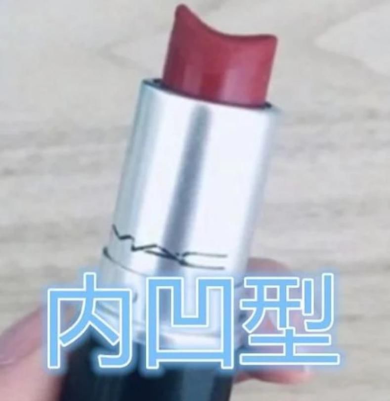 差距|女生涂口红也有“差距”光头型还行,奶嘴型没啥,看到最后是个狼人