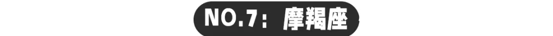 情场|建议不要轻易爱上射手座