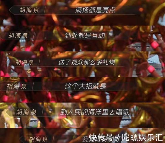 隊伍|“大灣區”遺憾敗北，面對李云迪被淘汰，陳小春的頭就沒抬起來過