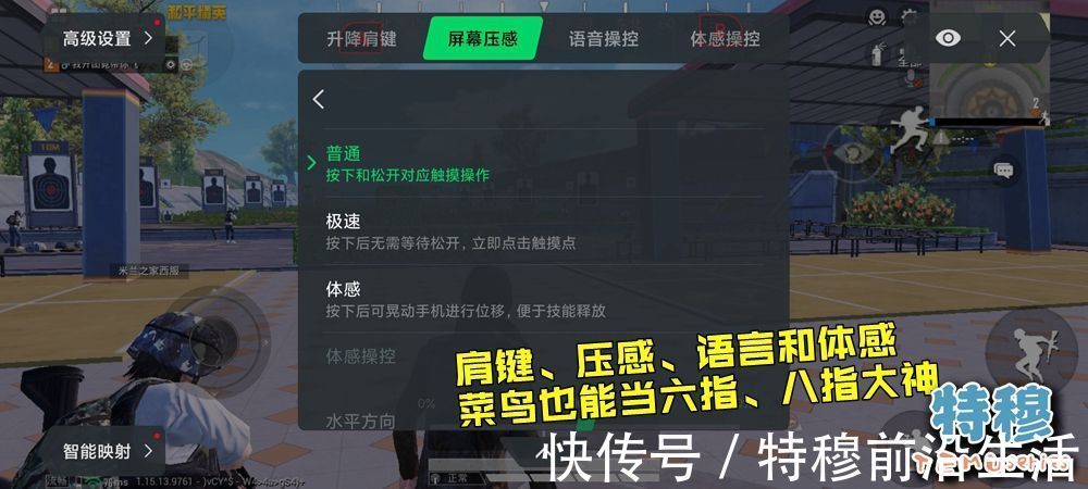 黑鲨4S|特穆评测黑鲨4S：游戏手机的王者该是什么样的？