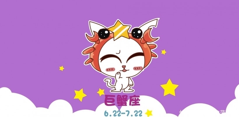 4月19号是什么星座的人 4月19号是什么星座的人