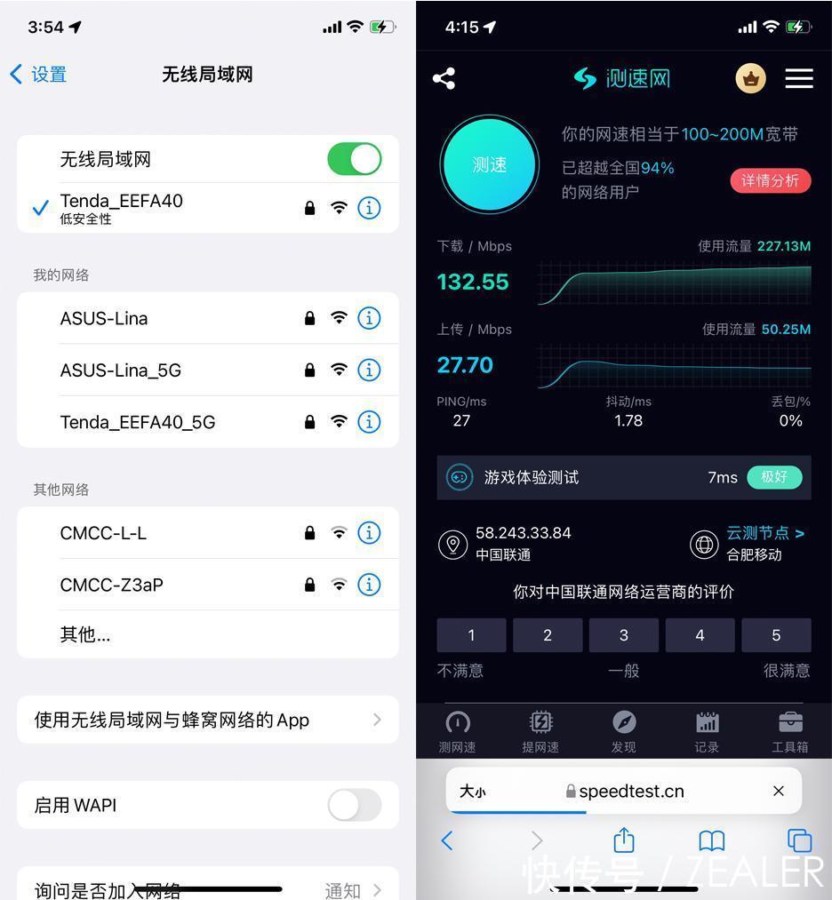 腾达|平价不廉价，体验WiFi6不用1千！腾达AX3000无线路由器测评