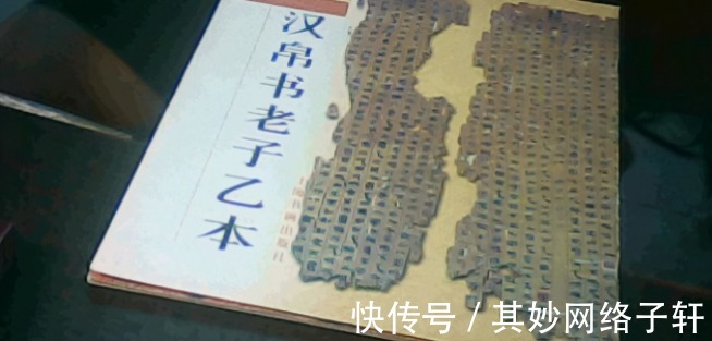 学者|湖南出土汉初版道德经,学者:现在读的《道德经》第一句就错了