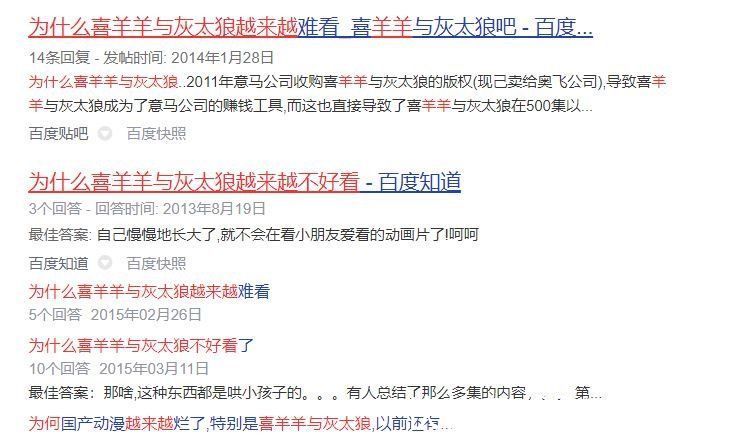 动画|“迪迦”风波后，我们还能看到完整的《喜羊羊与灰太狼》吗？