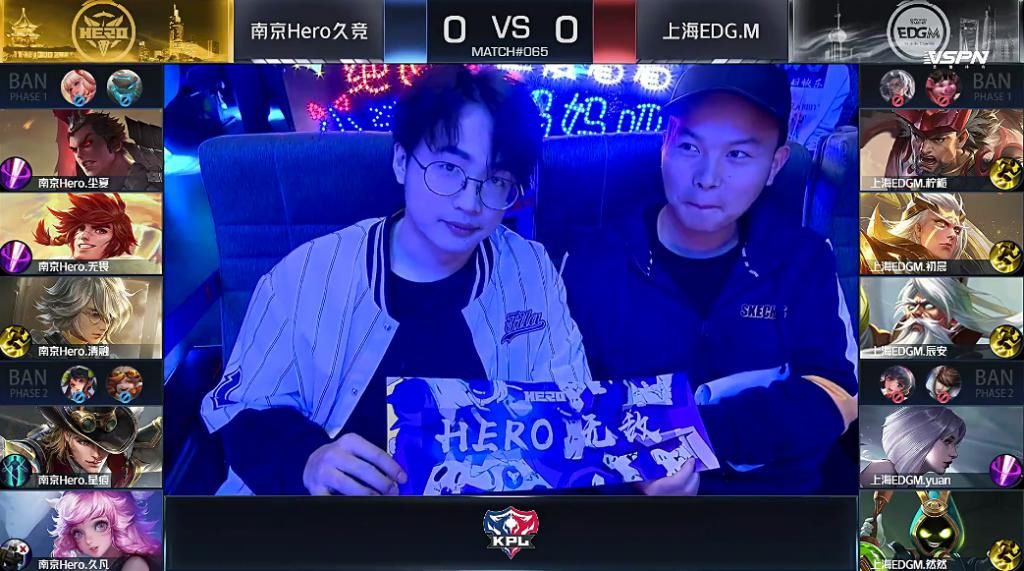 张良大招吸住|寒夜督战Hero，无畏思路被EDGM摸透，yuan真是妙不可言！
