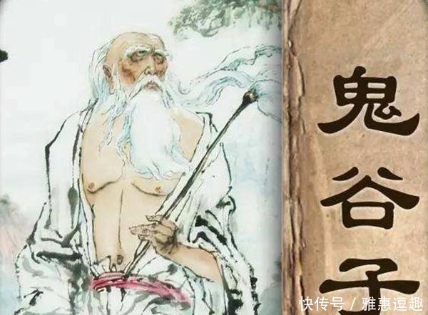 不顺|鬼谷子:人生不顺时,谨记3句话,一切迎刃而解好事不请自来