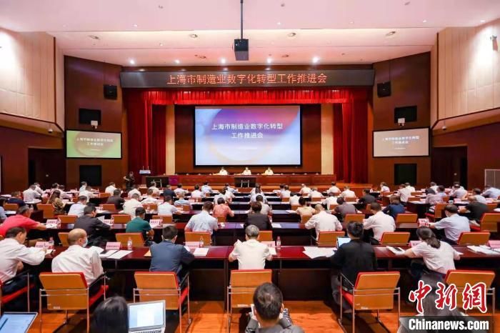 制造业|上海加速制造业数字转型 2025年拟形成1000个数字化标志性工业应用场景