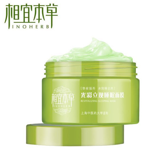 自然堂|真实票选国货护肤品10强 网友投票真实可信 这才是国货之光护肤品