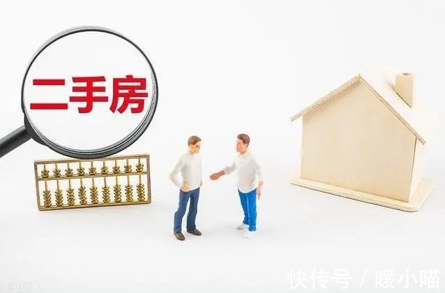 购房者|购买二手房的优缺点,这些你了解吗