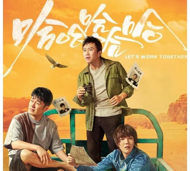 《哈哈哈哈哈2》即將開錄!看到嘉賓陣容后,網友:搞笑界的王炸