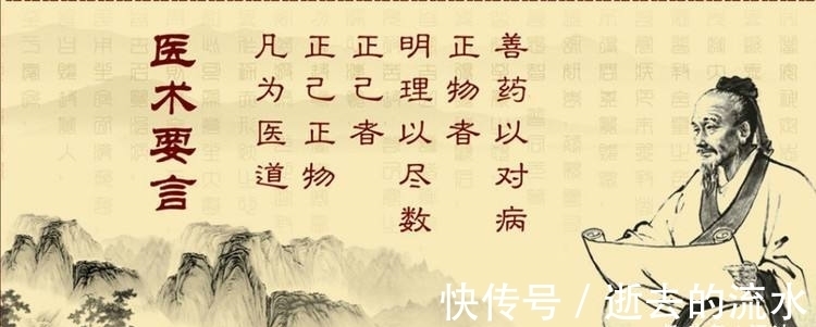 龙风传奇|药王孙思邈活了141岁,也用“五石散”,为何临终要徒弟销毁?