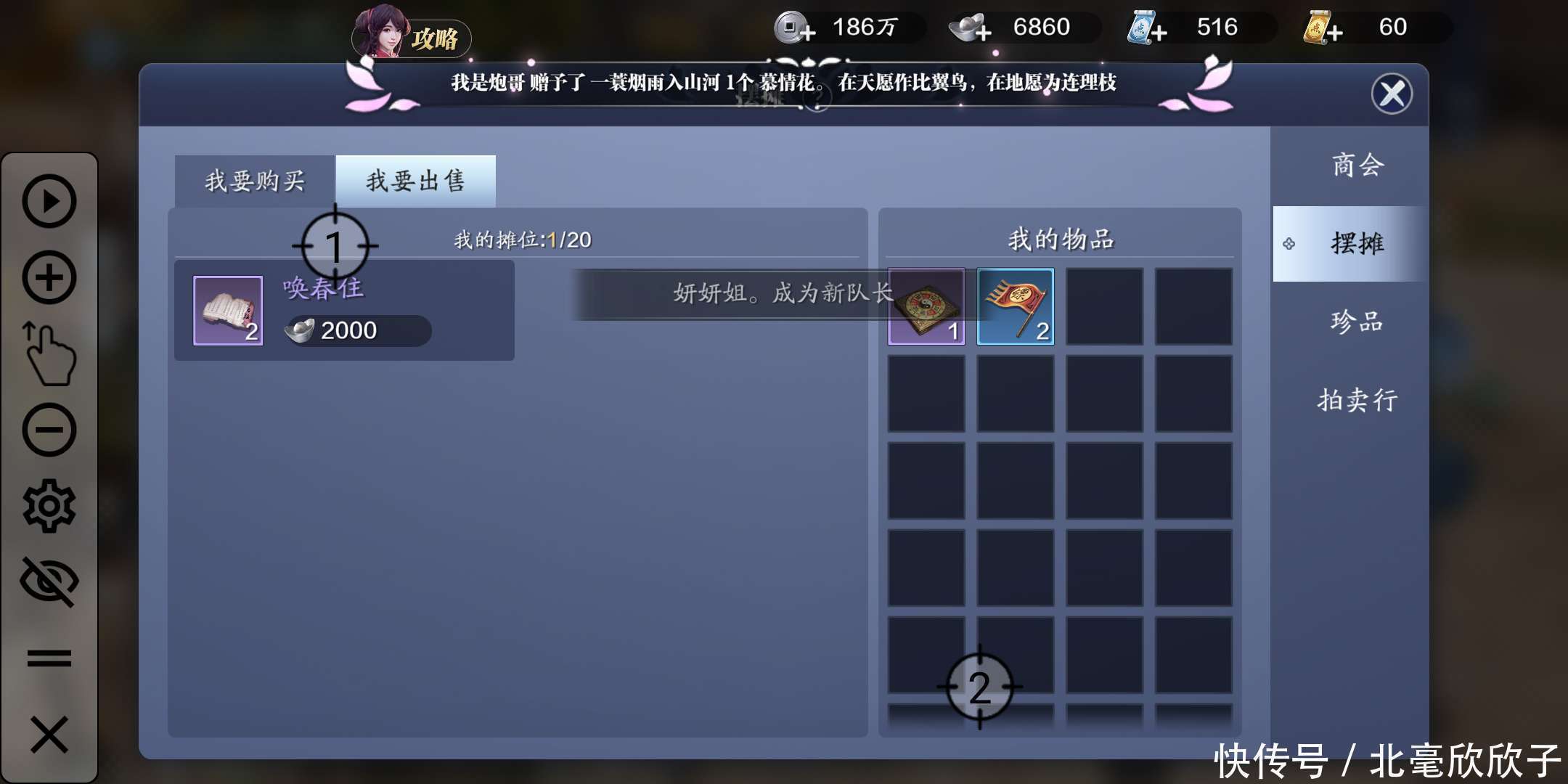 连汤|天涯明月刀第一波肉已经吃完了,新手连汤都没喝到