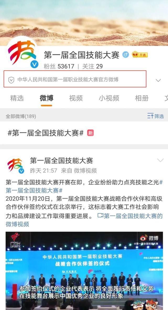 拥有|开餐厅如何拥有“回头客”？ 这个大赛项目为你揭晓！