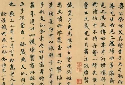 高僧|书法高僧的三句总结:悟不到这几点,学半辈子书法也没有用