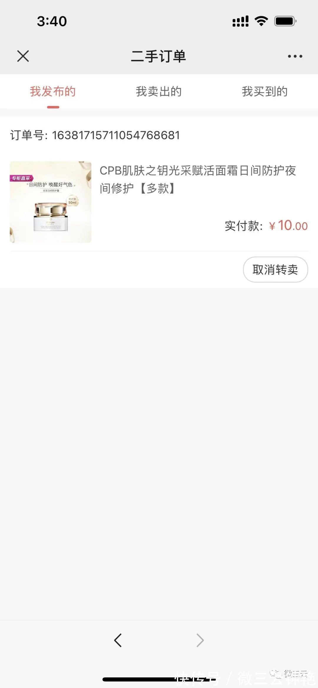 销售员|你知道云平台产品11月更新了什么内容吗?
