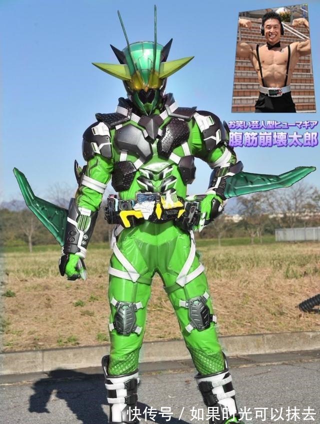 太郎|假面骑士粉丝自制灭亡迅雷新骑士 腹肌男回归 东大妈明天来上班
