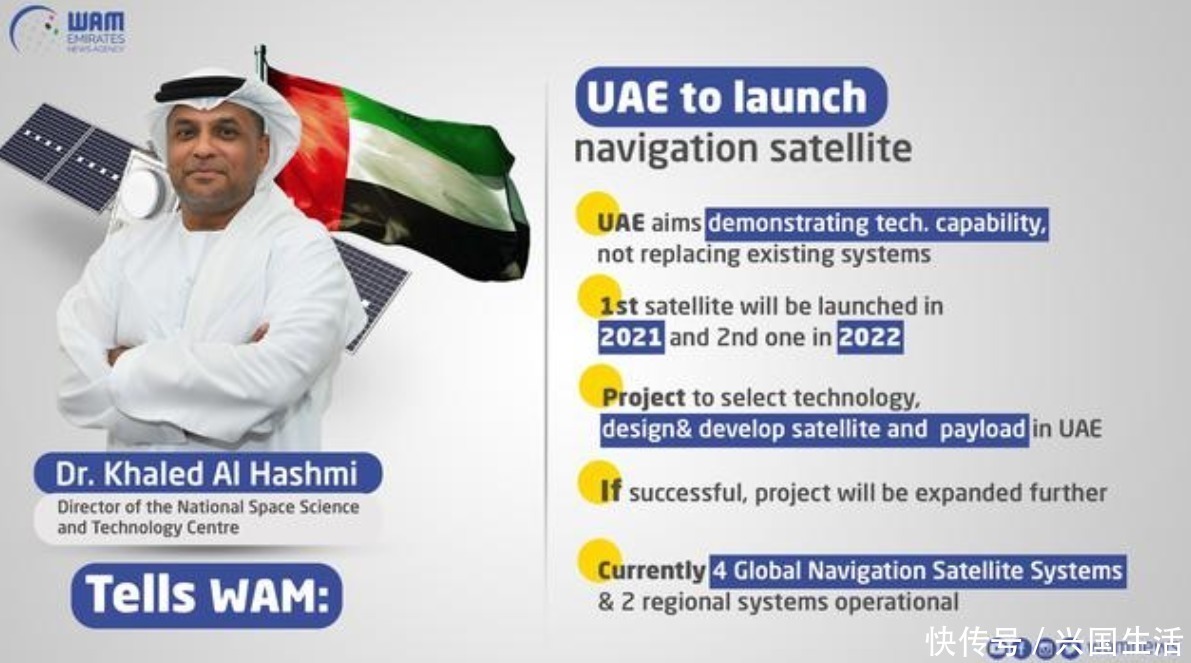 发射 又来一个布局全球“第五大卫星”导航系统2021年将发射第1颗
