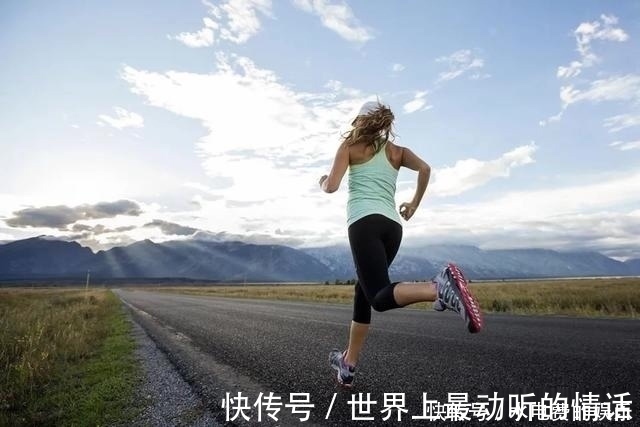 健康收益|世界卫生组织发布最新指南首度提出最佳运动量标准你达标了吗