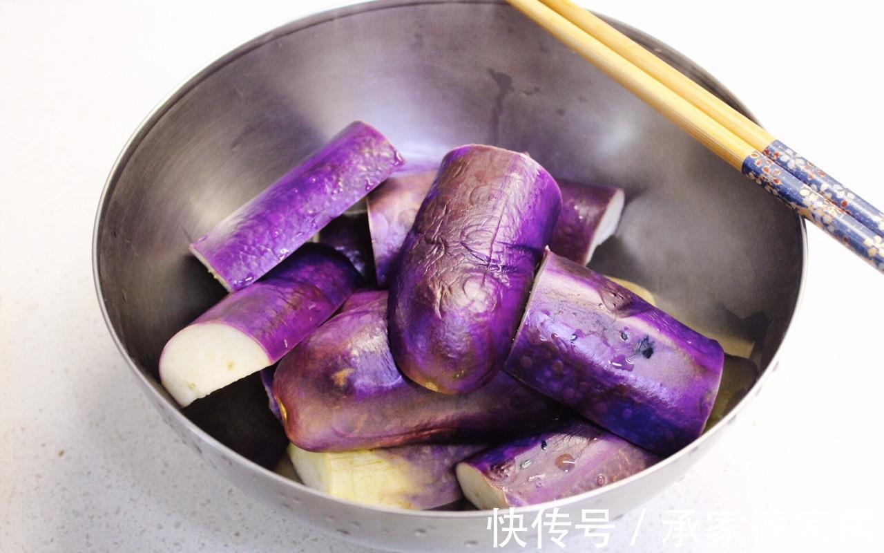 蒸软|西北风味拌茄条,清爽解腻,美味好吃