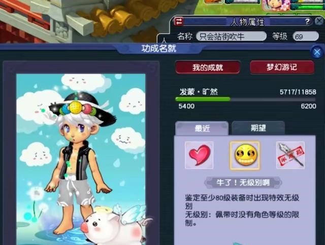 暴力|梦幻西游69级天青空号要卖20万梧桐打开背包一看，大喊暴力！