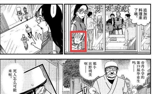 名侦探柯南|今年《柯南》漫画过半内容为剧场版铺垫,预热强度远超往年