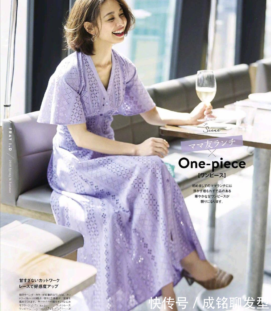 女人|会穿裙子的女人不显老!学学日本主妇的减龄穿搭,优雅端庄有气质