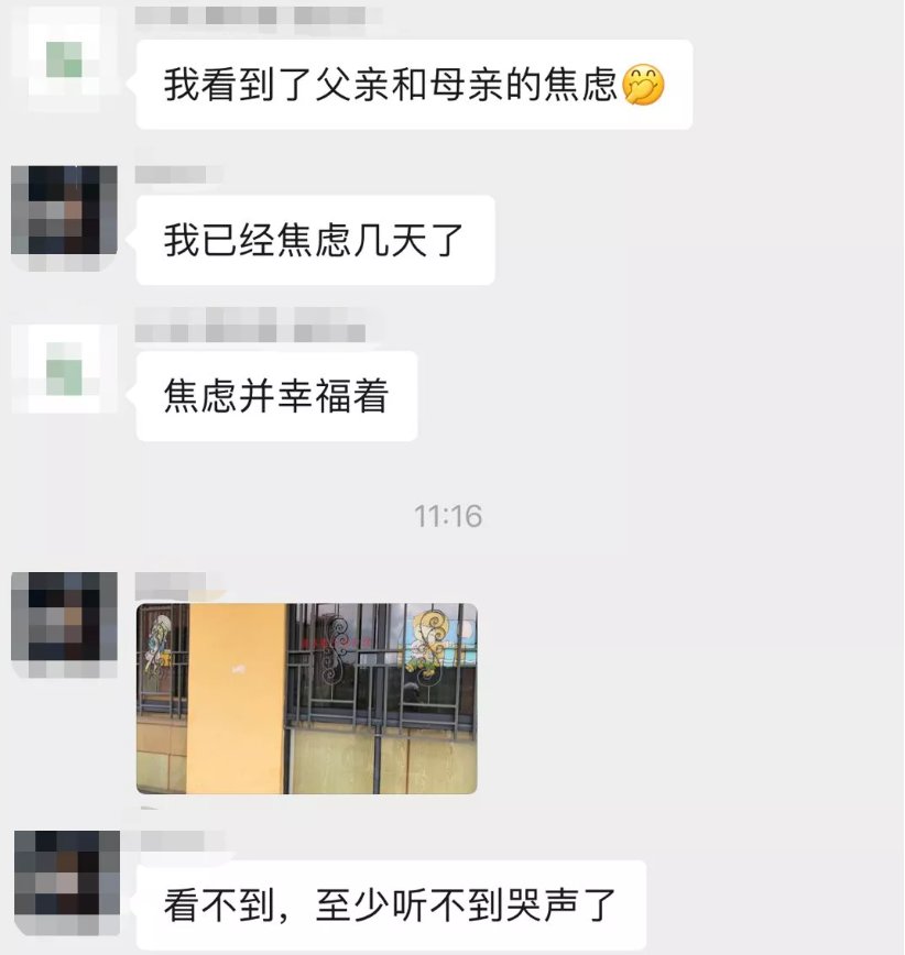 开学|哈哈哈哈！今天开学第一天奇景：校园围墙长满了“家长”