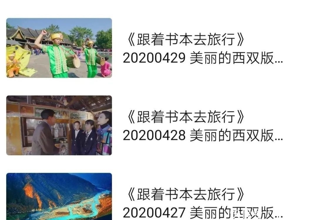 玉门关 不愧是央视,拍的“大语文”综艺简直一流