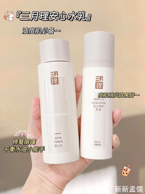 参考价 好家伙!最低6块的彩妆护肤,颜值高还这么便宜!