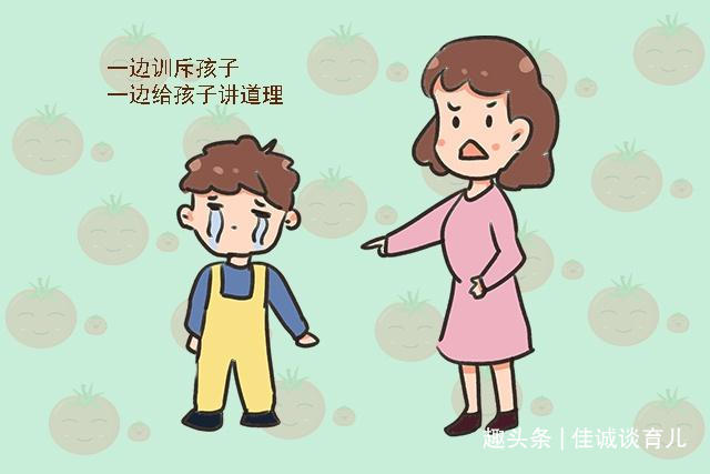 孩子|孩子犯错后,低情商的妈妈才会讲道理,高情商的妈妈会这样做
