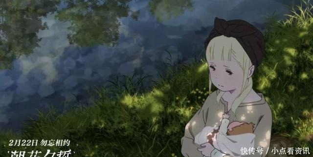 动画|一包纸巾都不够!这部奥斯卡入围动画让人泪腺崩坏