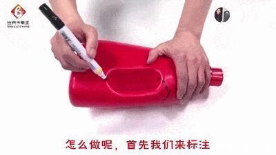 打火机|家里的洗衣液瓶别扔，这样剪2刀，可以省下买熨斗的钱！