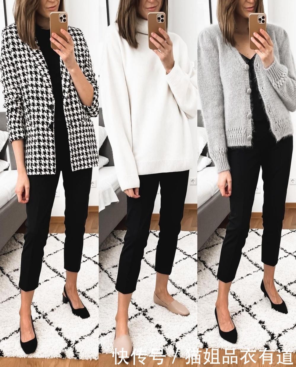 实用|如何将“过时”小黑裤穿出新鲜感?17套Look提炼出精髓,超实用