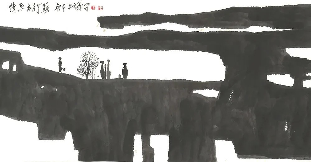 水墨|「王生义」|丹青追梦 水墨本色-中国当代书画名家个人云展览