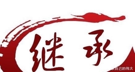 房屋|因继承违反“一户一宅”原则,宅基地使用权是否会被收回