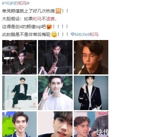 21岁来了一下,却惊艳了整个《创4》,16岁和马让晋江男主有了脸