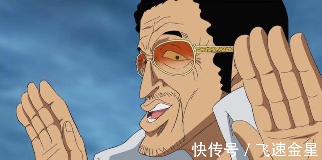 红发|海贼王中这4位将皇级强者没有公布赏金的，龙的赏金或超过罗杰