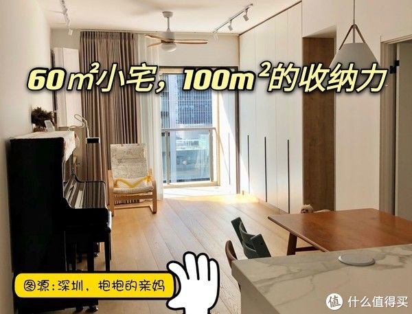 80后|这位80后宝妈很有想法,60㎡小宅,挖掘出100㎡收纳力,优秀!