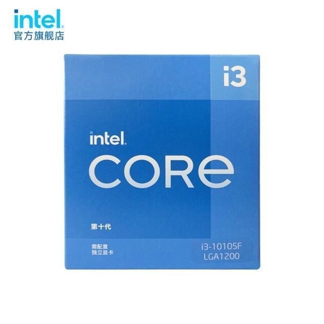 intel|「必买」500元最值得入手的CPU 最高8线程