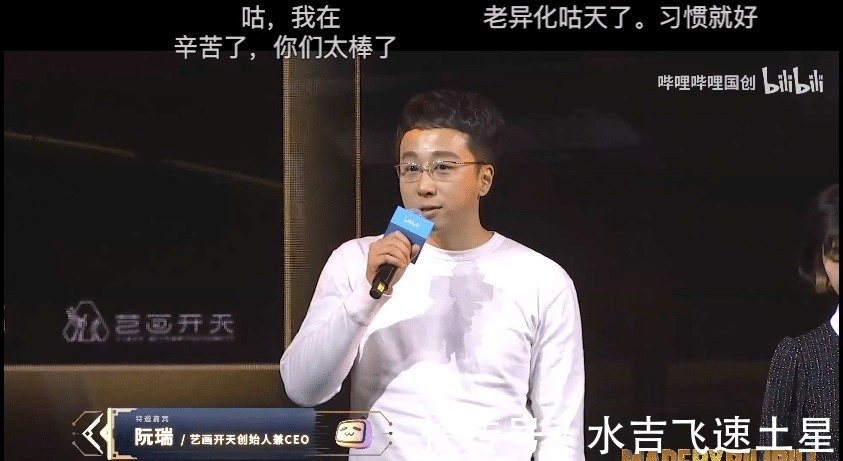 片單|“優愛騰B”200+動畫片單公布，國產動畫“內卷時”