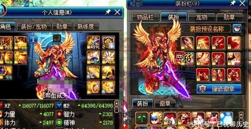 卖号|DNF玩家欲六千卖号,有五套天空,但网友却认为600都不值!