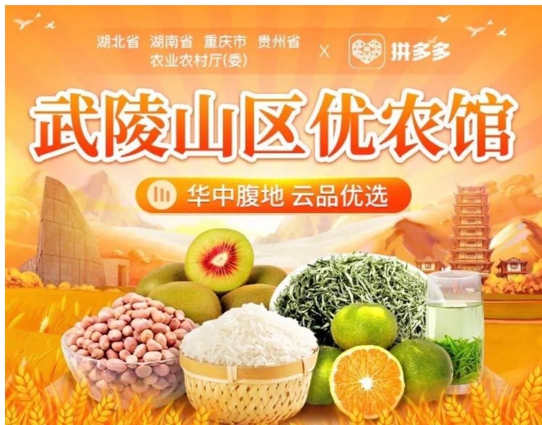 反垄断|最强反垄断监管！谁会是下一个拼多多？