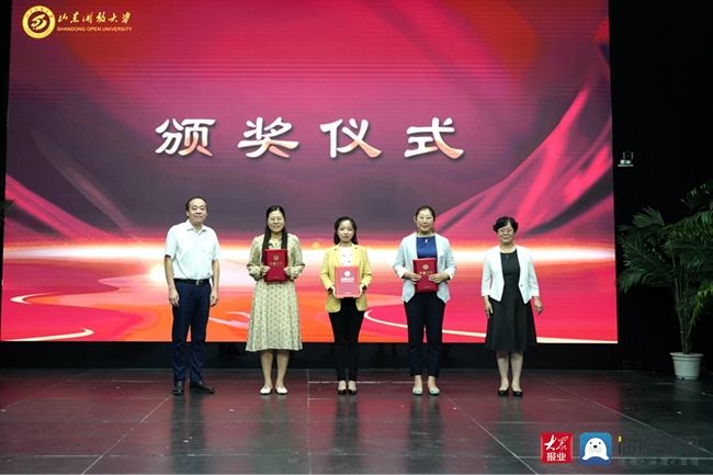 工会|山东开放大学举办“赓续百年初心 担当育人使命”师德主题演讲比赛