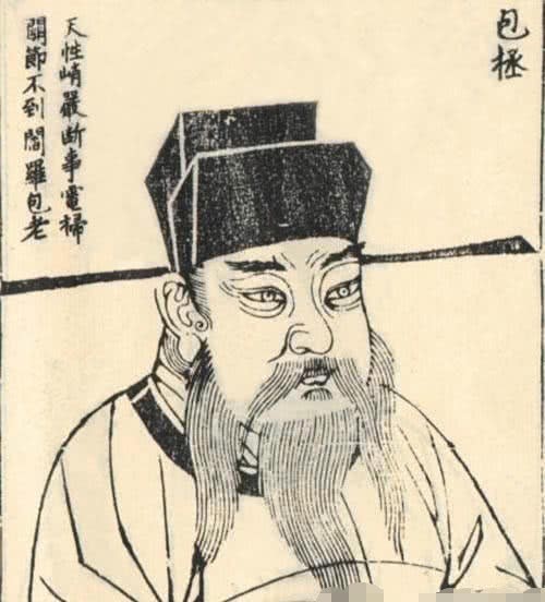 官职|神探狄仁杰和铁面包青天他们谁做的官职更大？答案并不是你想的那样