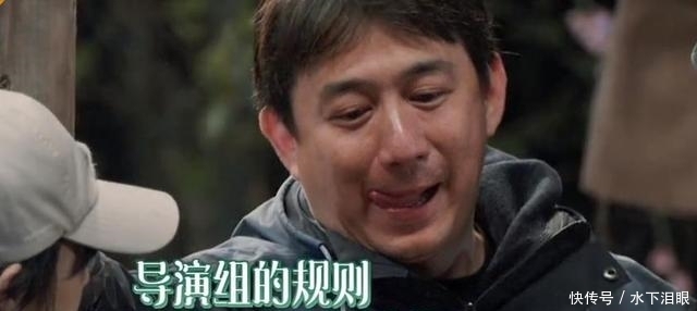 五斗米 《向往的生活》:导演弄巧成拙,找补方式被吐槽,最惨还是张艺兴