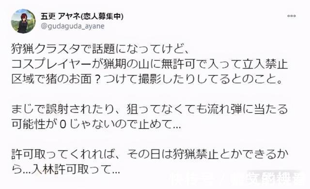 coser|这个角色的cos被警告,不是因为露得太多,而是因为还原得太像